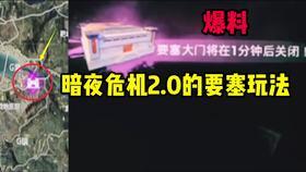 萌少暗夜危机最新爆料,揭秘神秘势力幕后真相